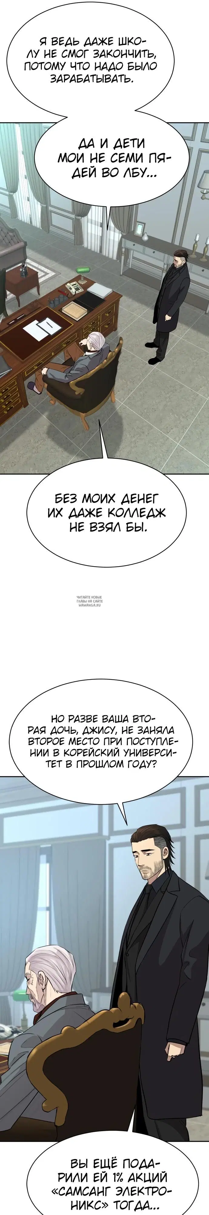 Page 26.000