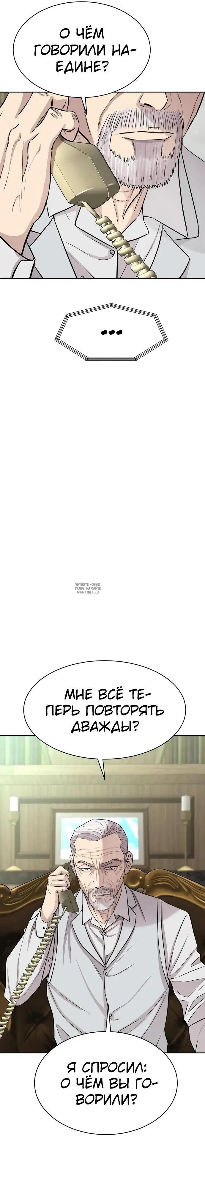 Page 26.000