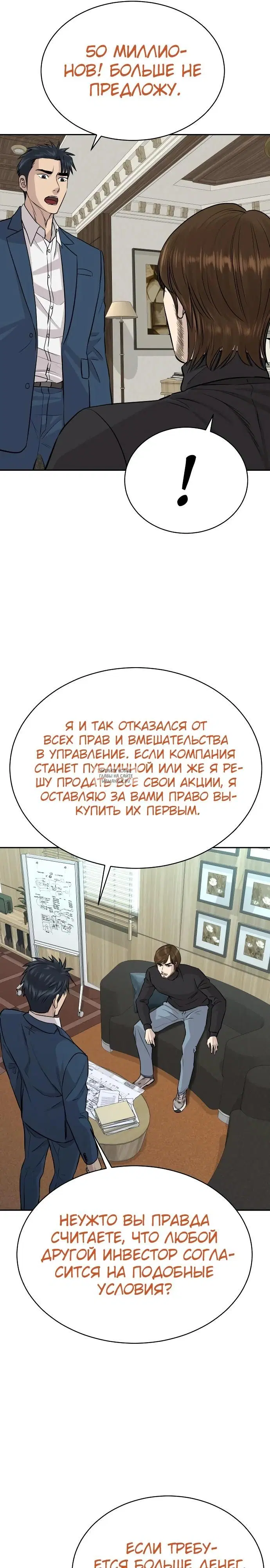 Page 26.000
