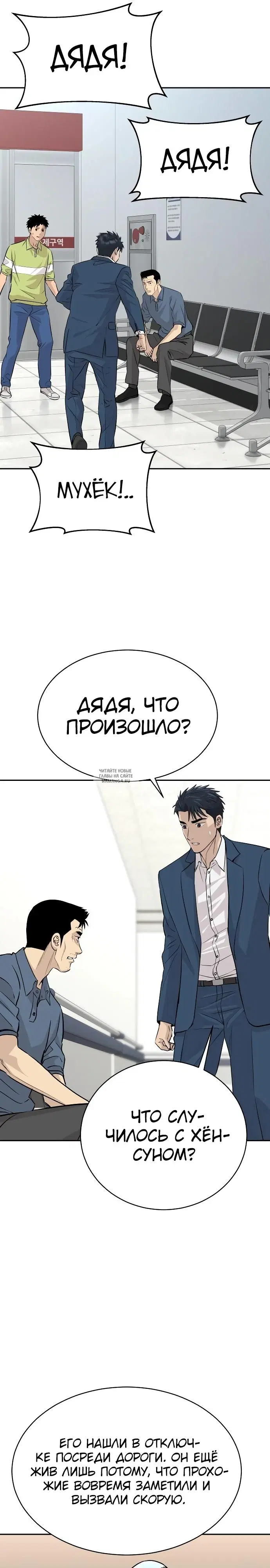 Page 26.000
