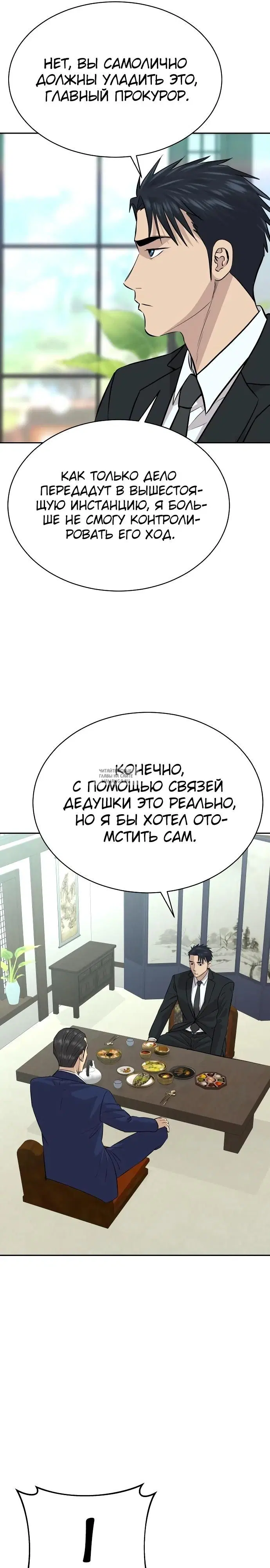 Page 26.000