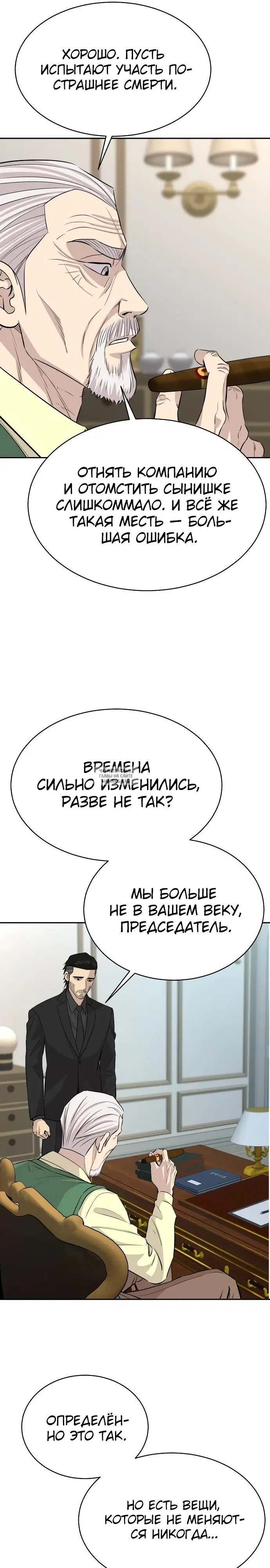 Page 26.000