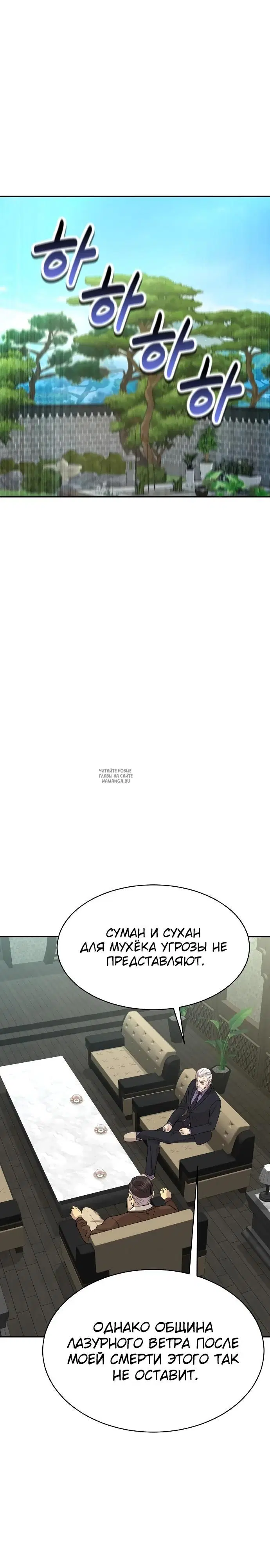 Page 26.000