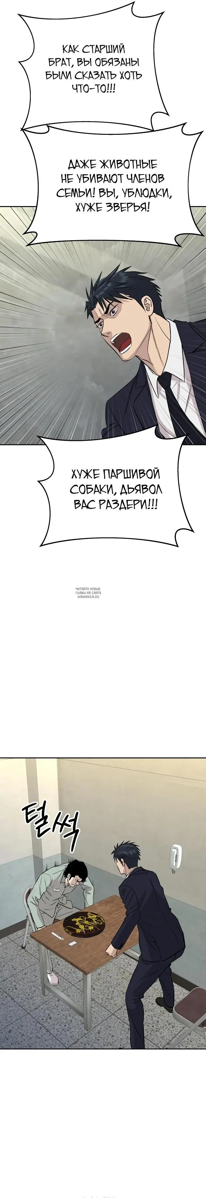 Page 26.000