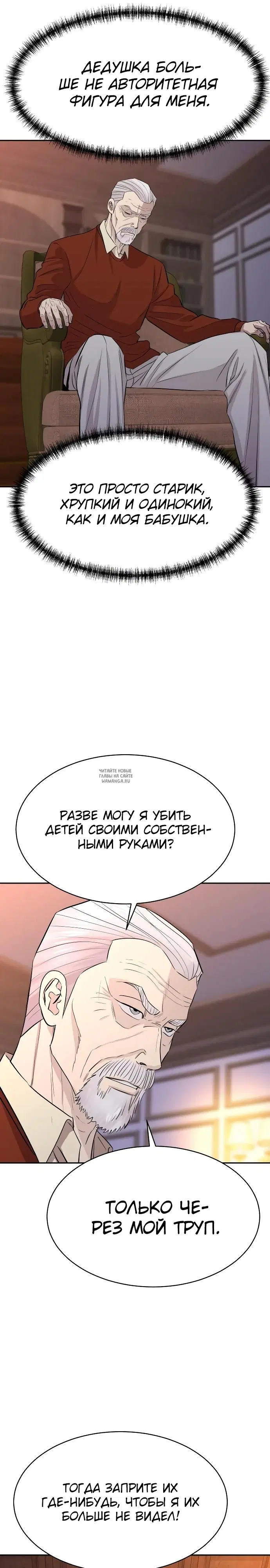 Page 26.000