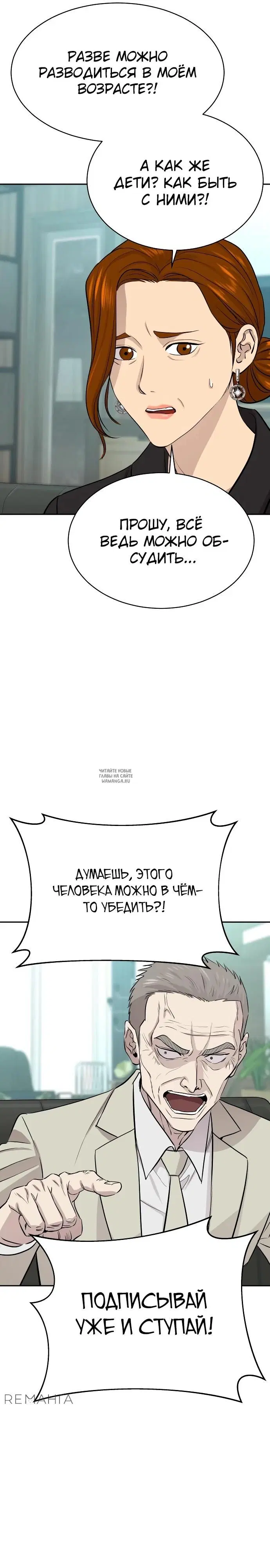 Page 26.000