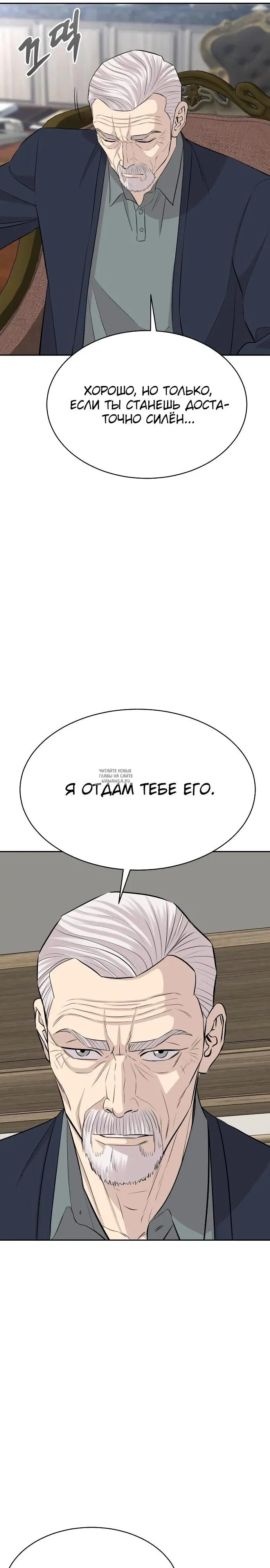 Page 26.000