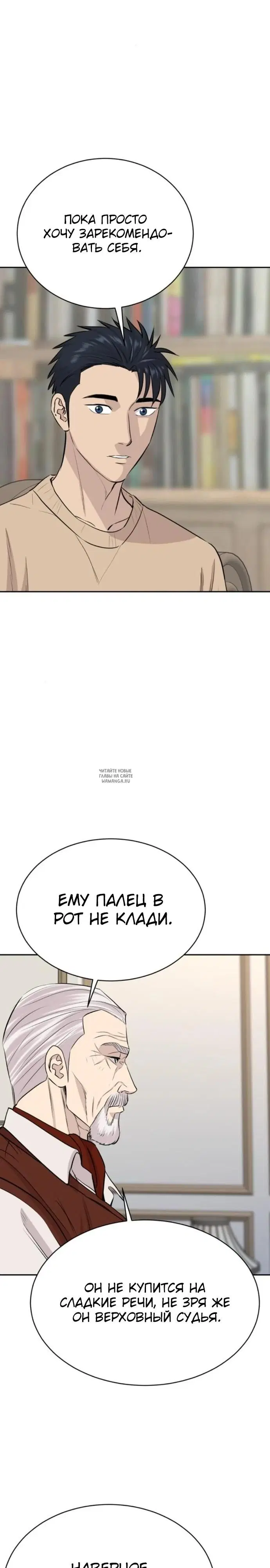 Page 26.000