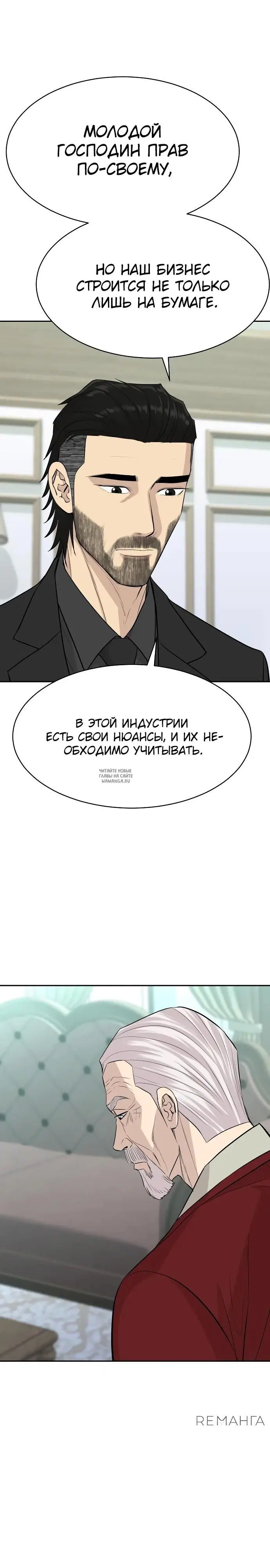 Page 26.000