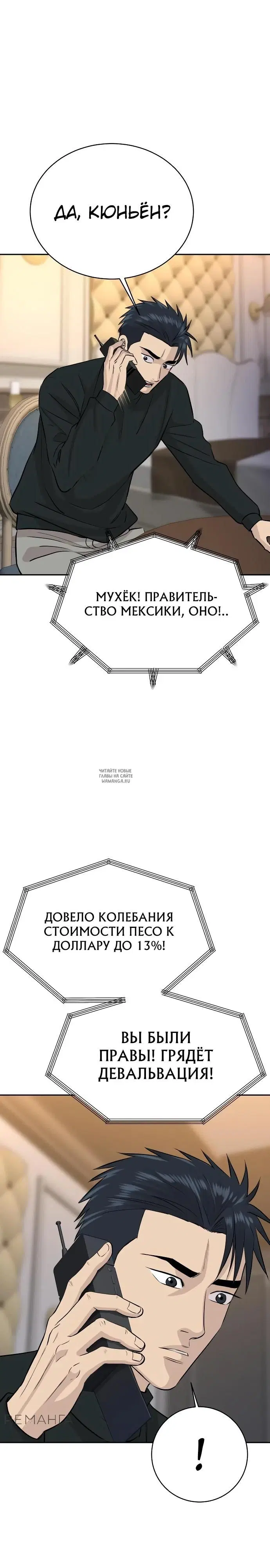 Page 26.000