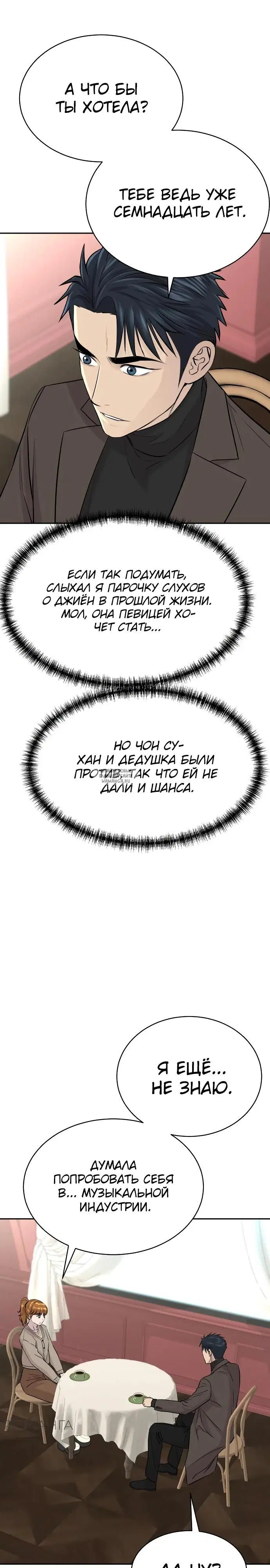 Page 26.000
