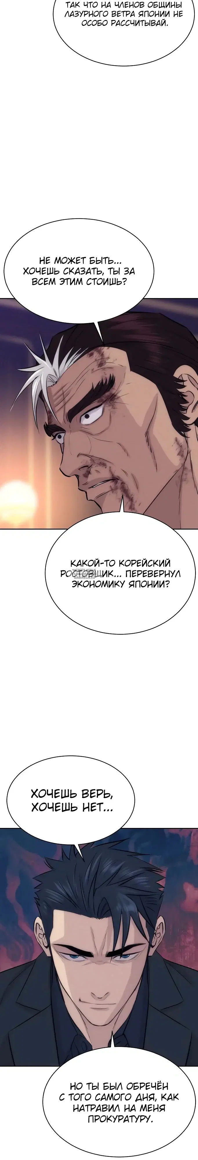 Page 26.000