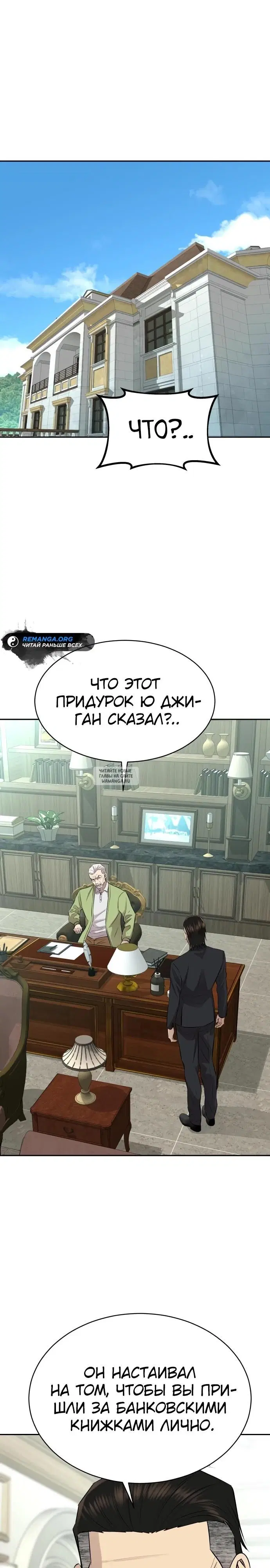 Page 27.000