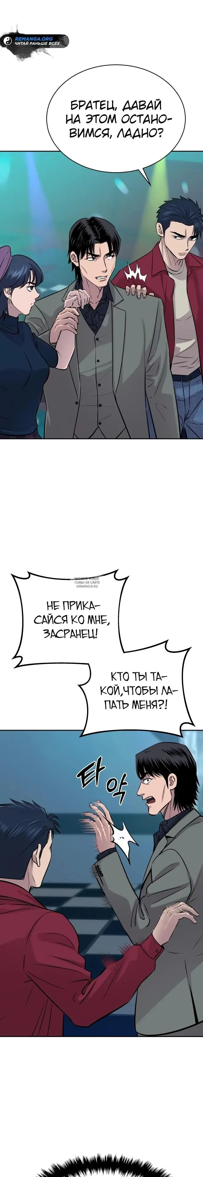 Page 27.000