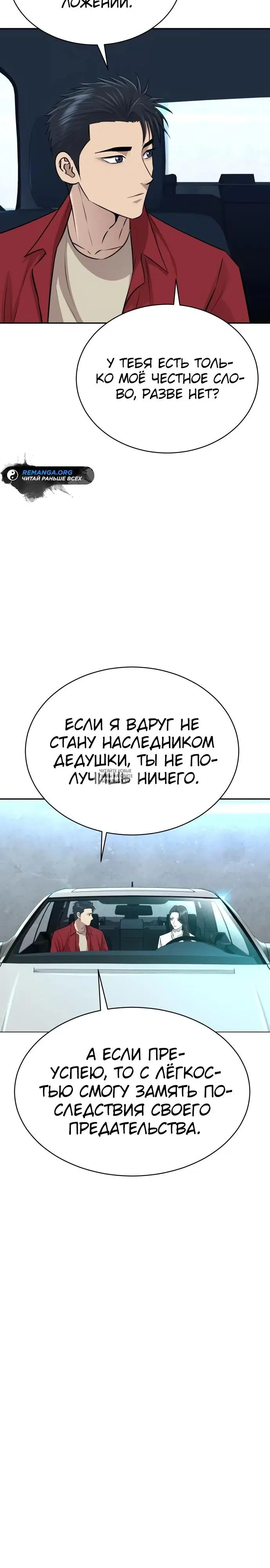 Page 27.000