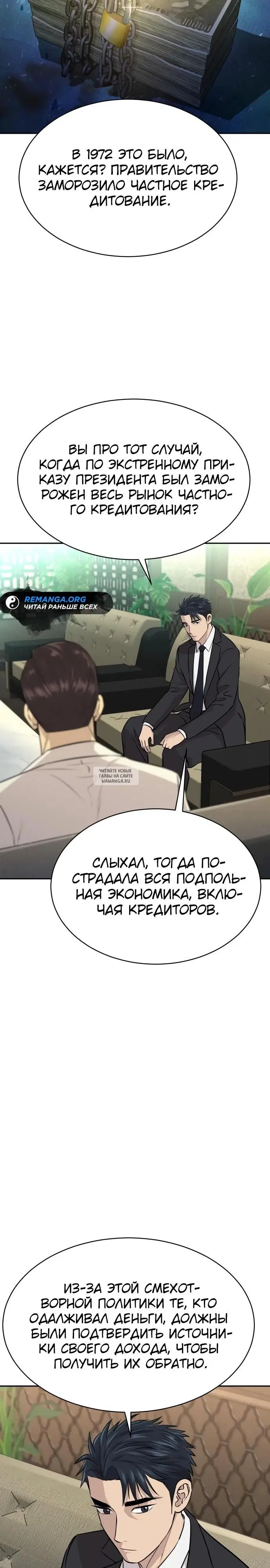 Page 27.000