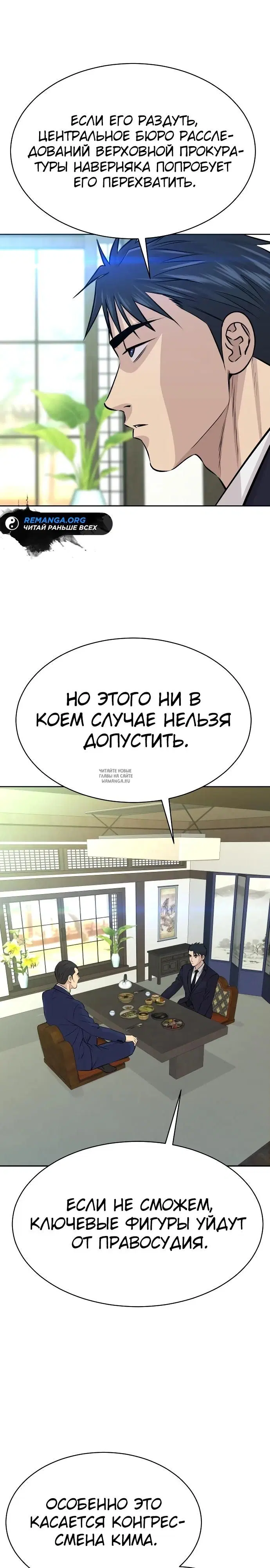 Page 27.000
