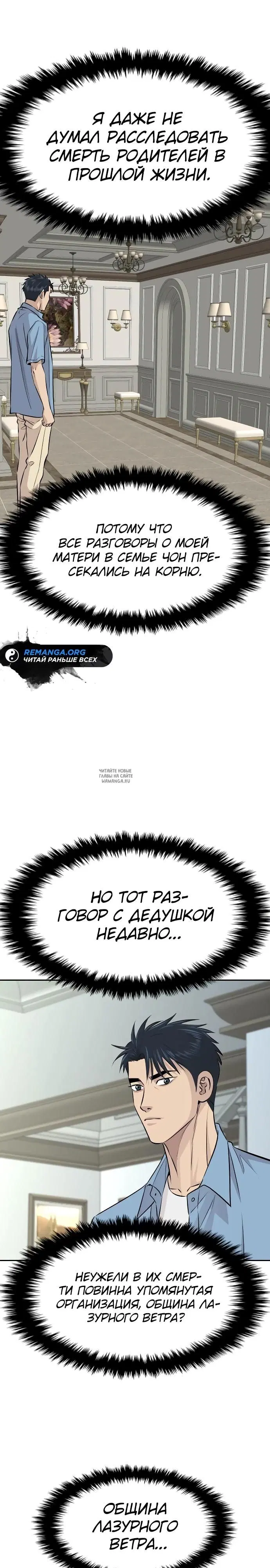 Page 27.000