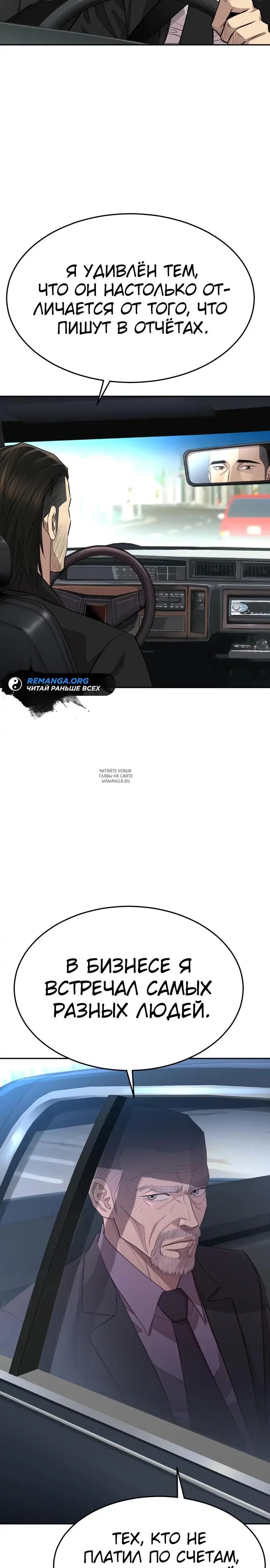Page 27.000