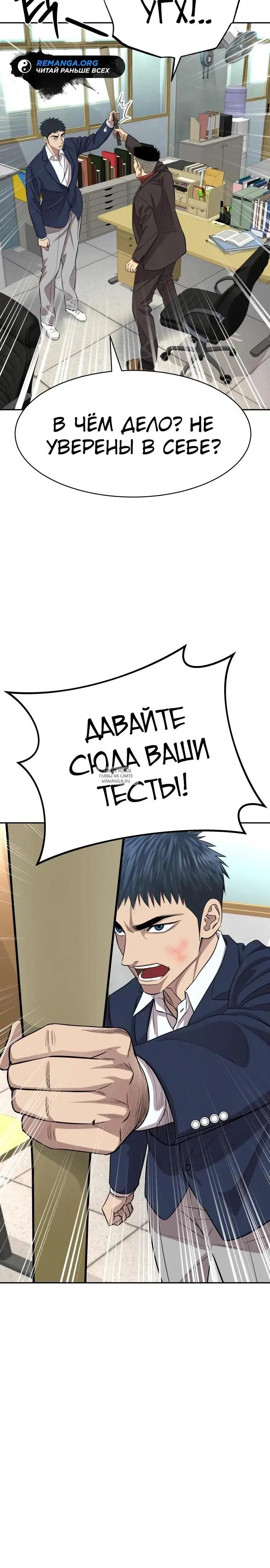 Page 27.000