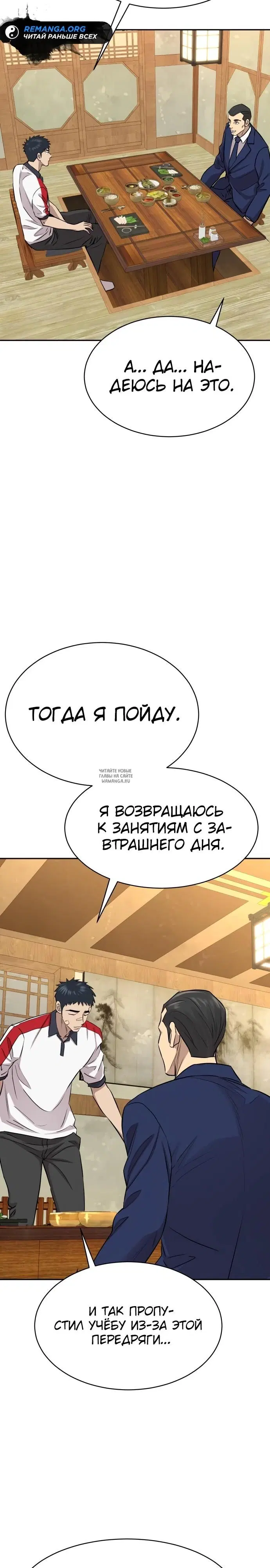 Page 27.000