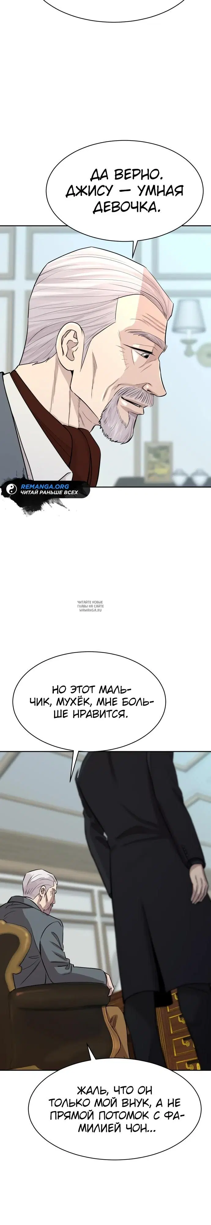 Page 27.000