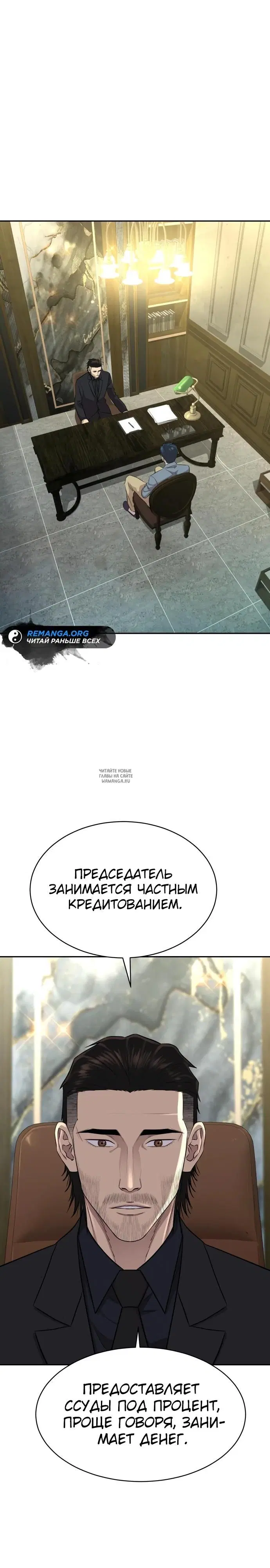Page 27.000