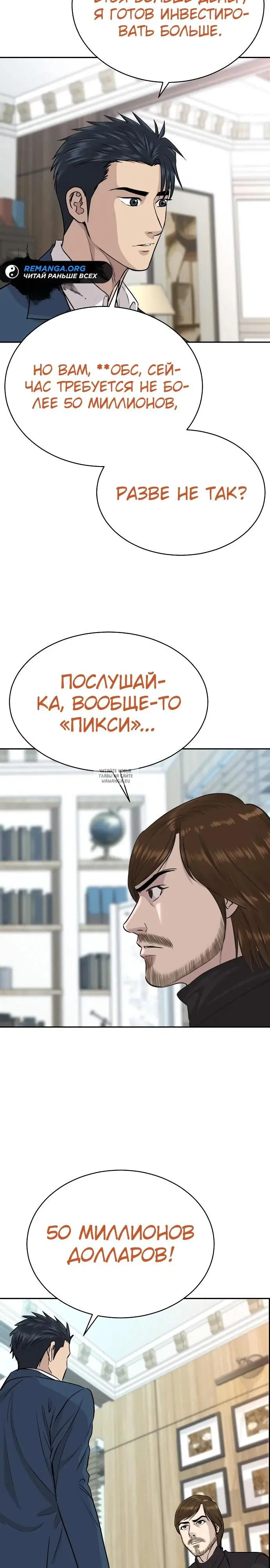 Page 27.000