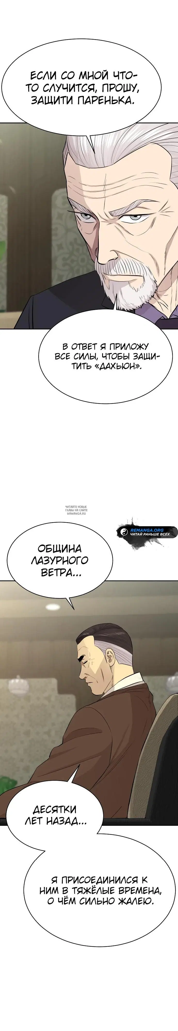 Page 27.000