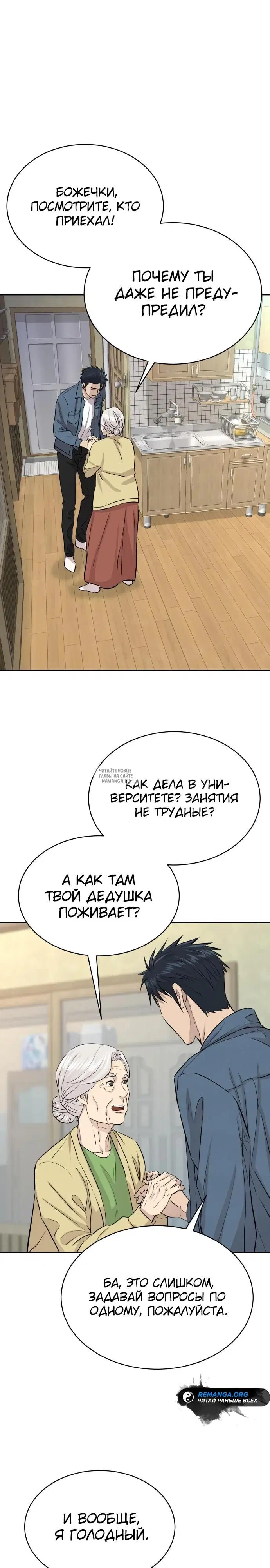 Page 27.000