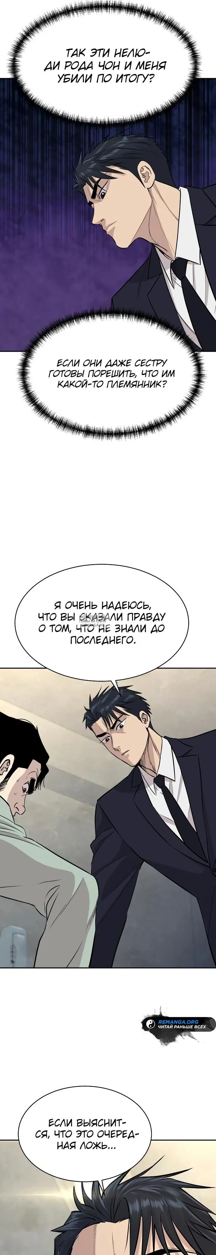 Page 27.000