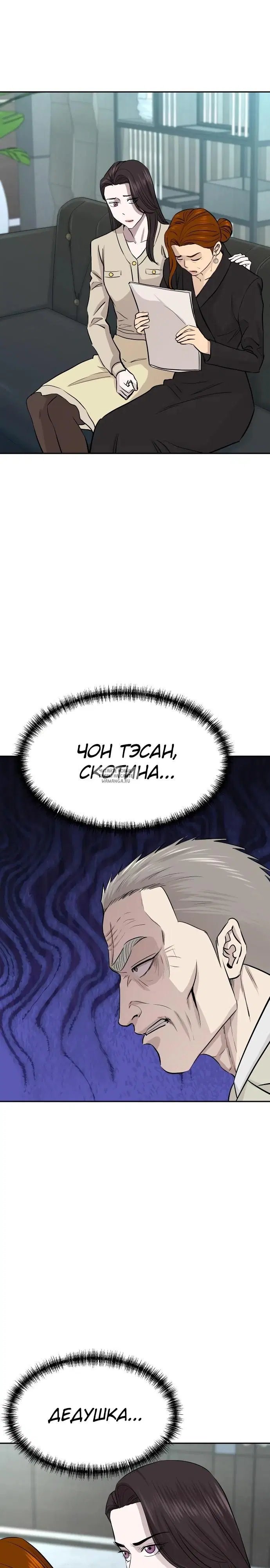 Page 27.000