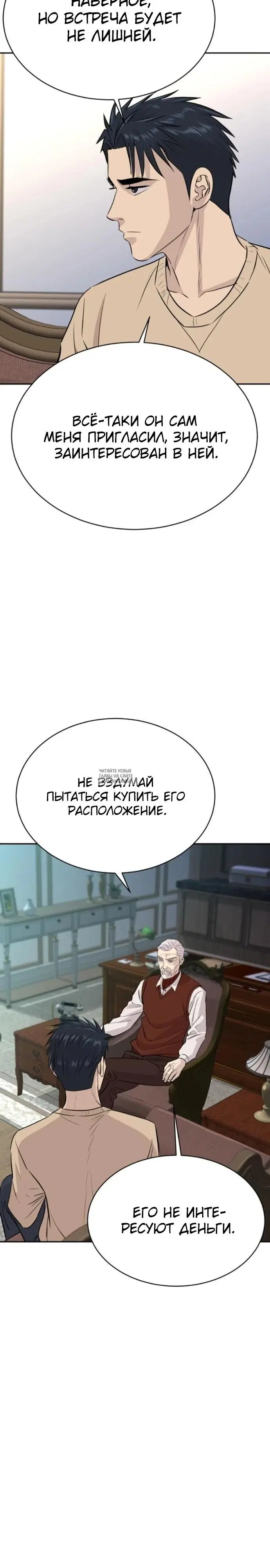 Page 27.000