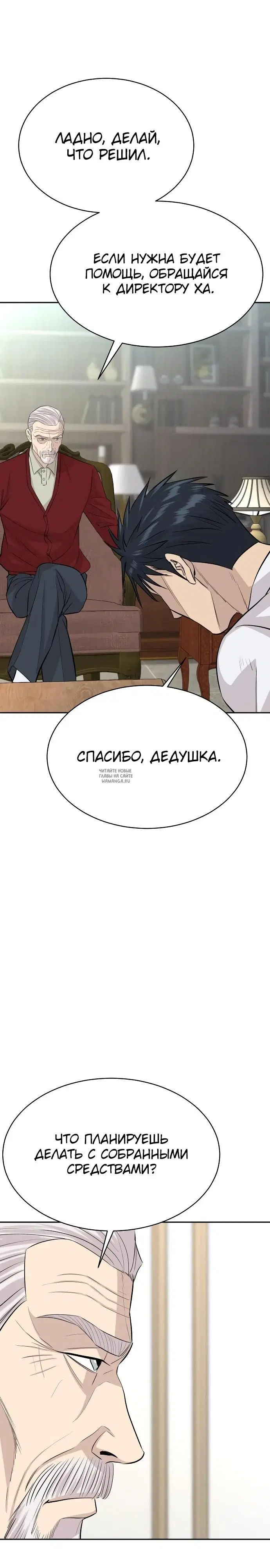 Page 27.000