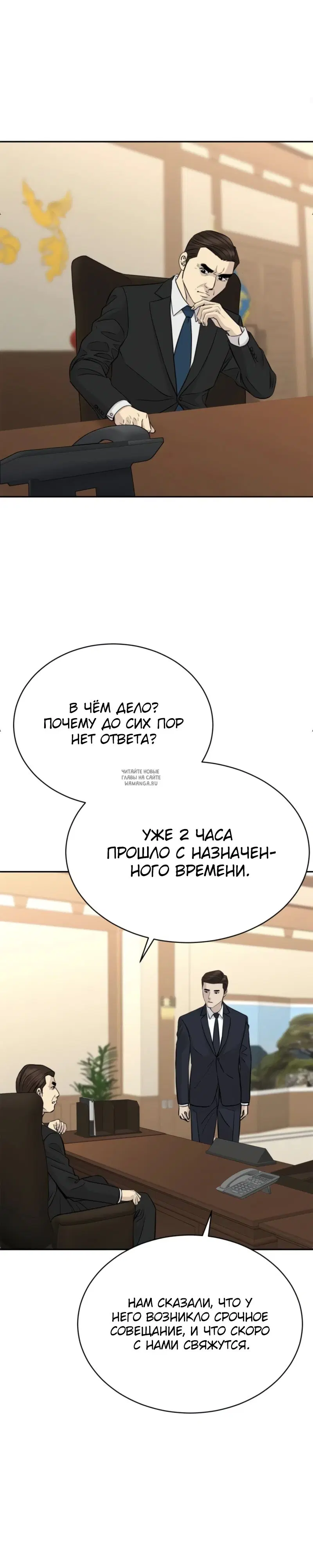 Page 27.000