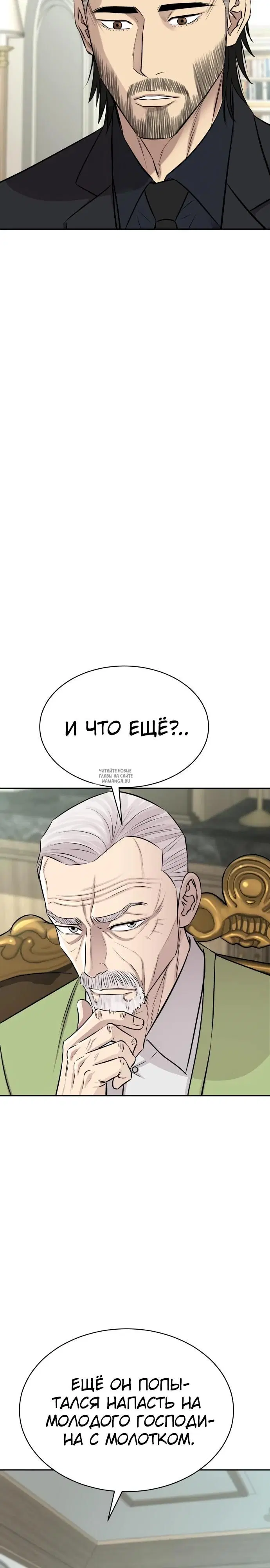 Page 28.000