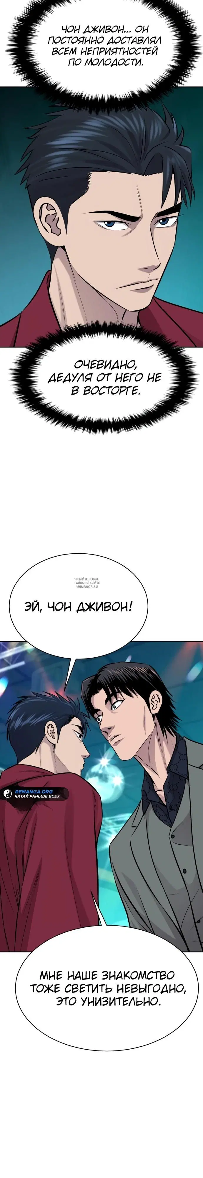 Page 28.000