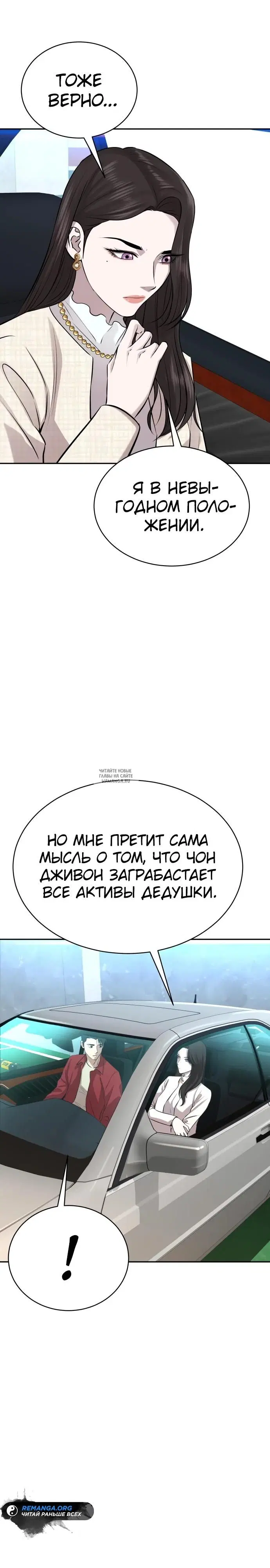 Page 28.000