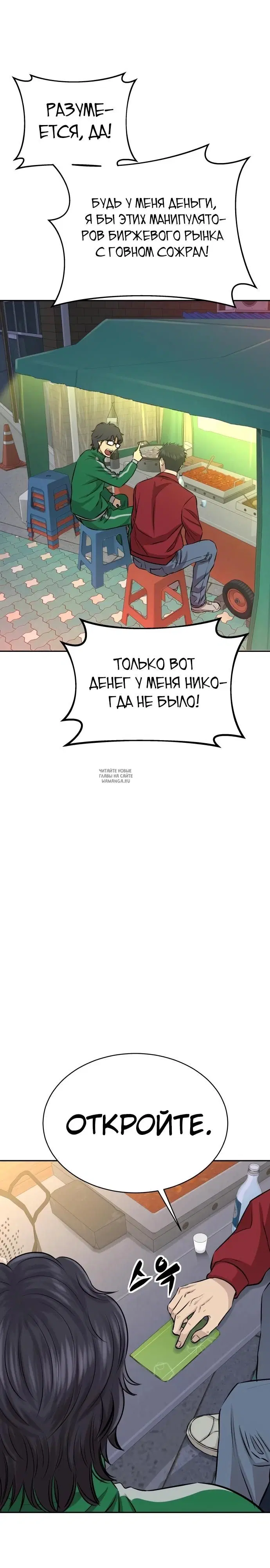 Page 28.000