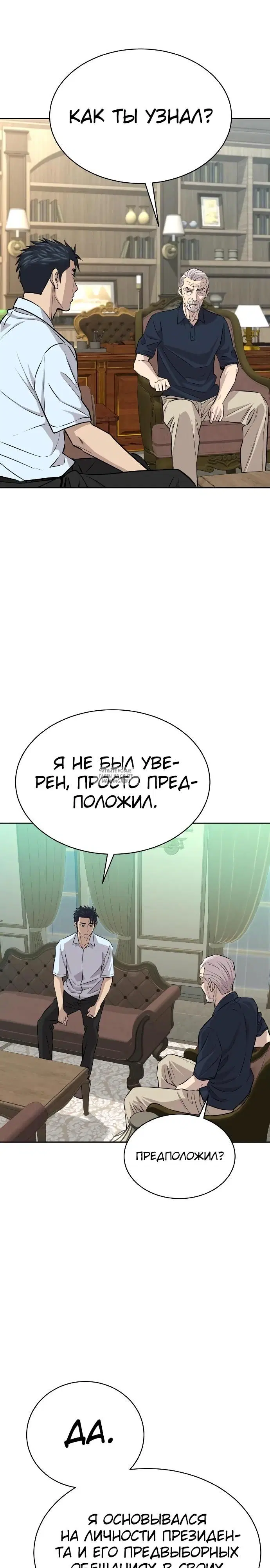 Page 28.000
