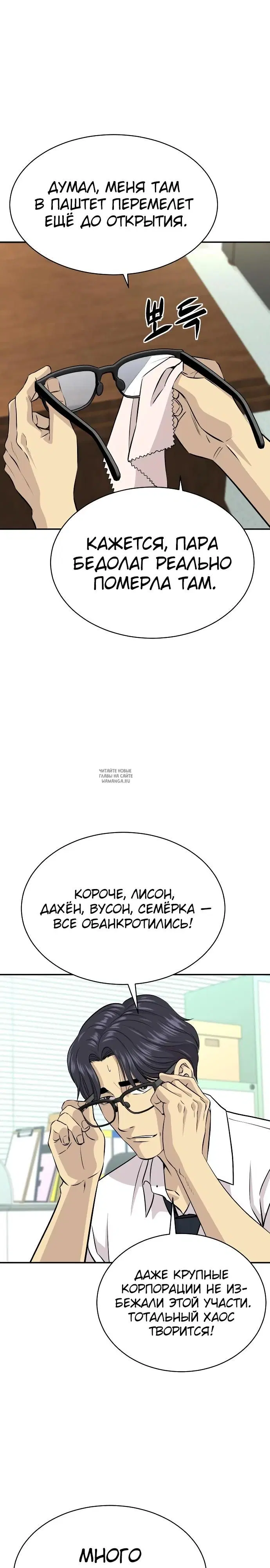 Page 28.000