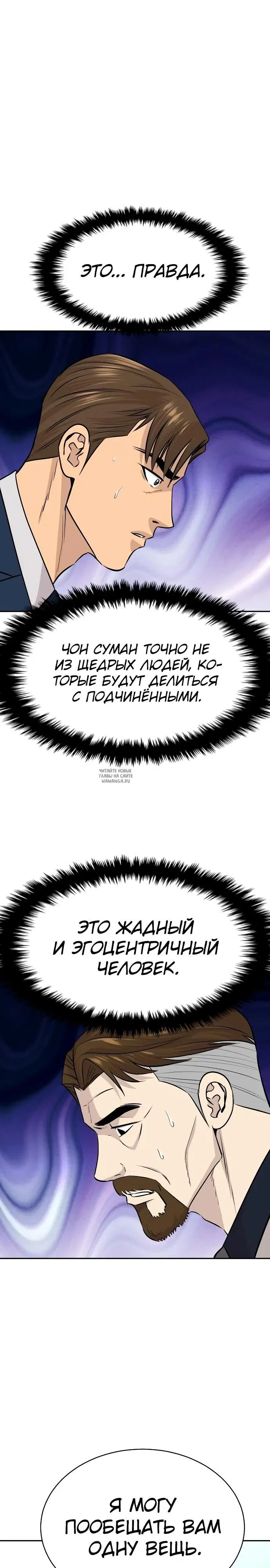 Page 28.000