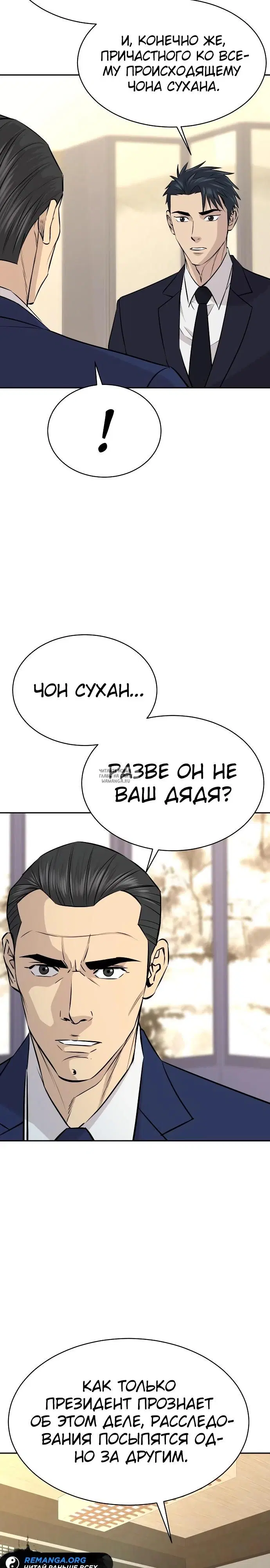Page 28.000