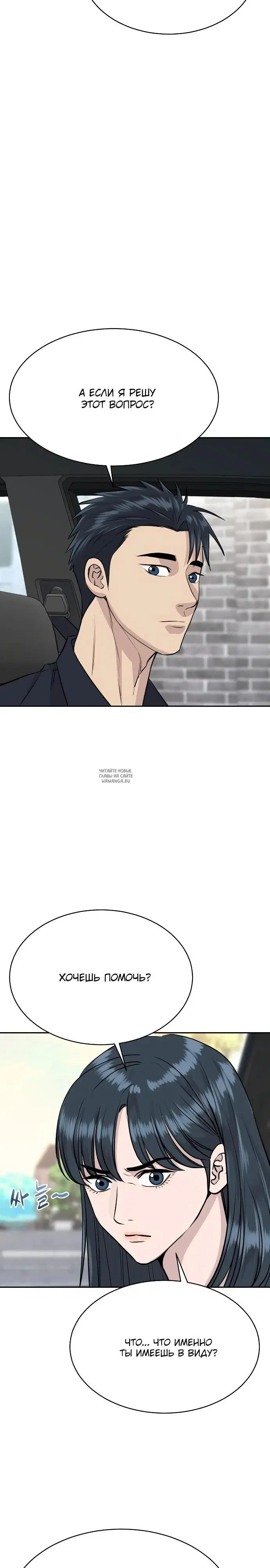 Page 28.000