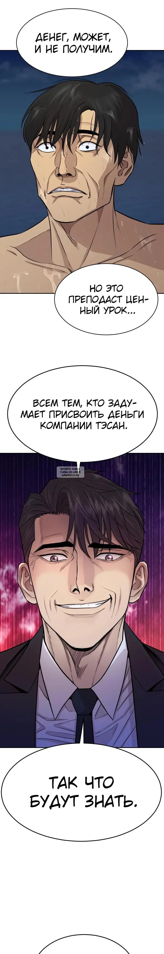 Page 28.000