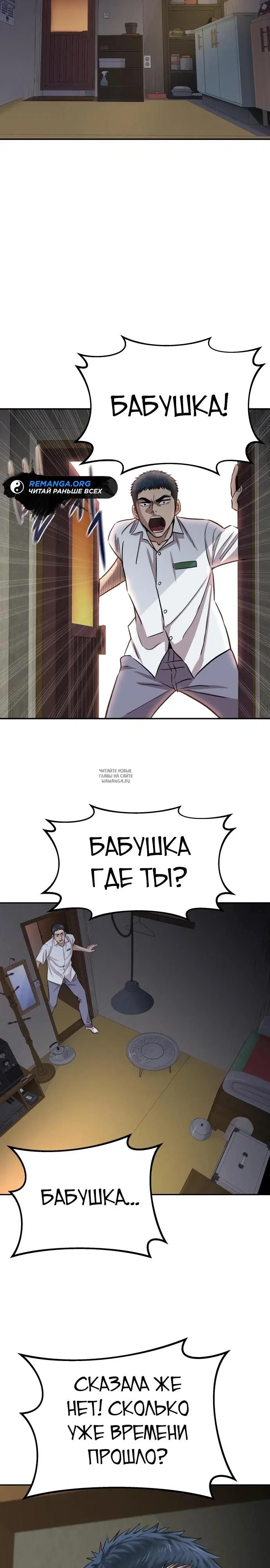 Page 28.000
