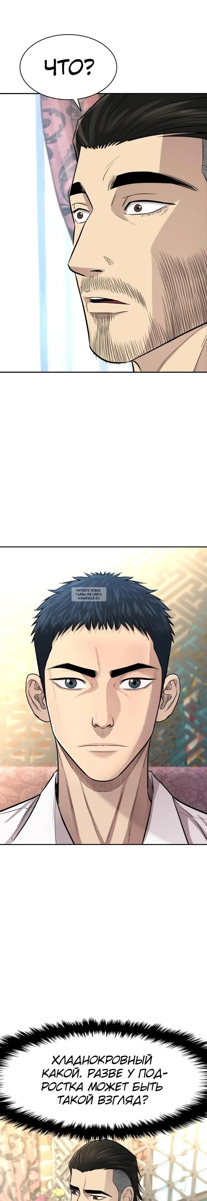 Page 28.000