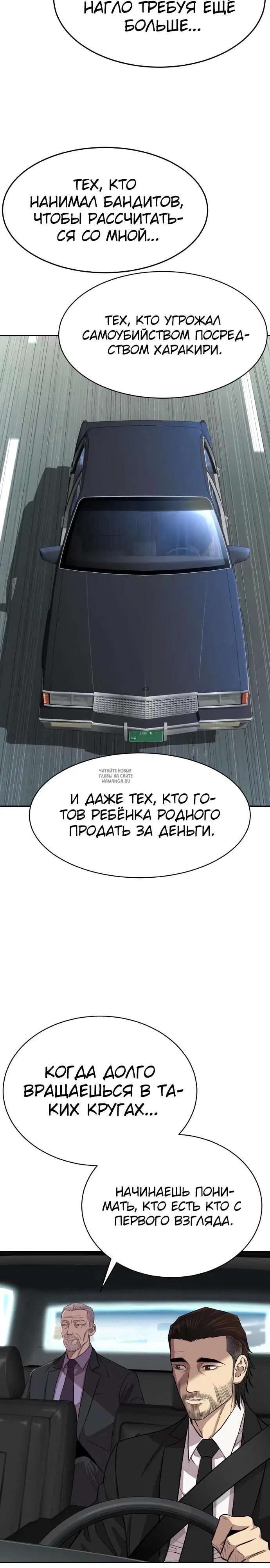 Page 28.000