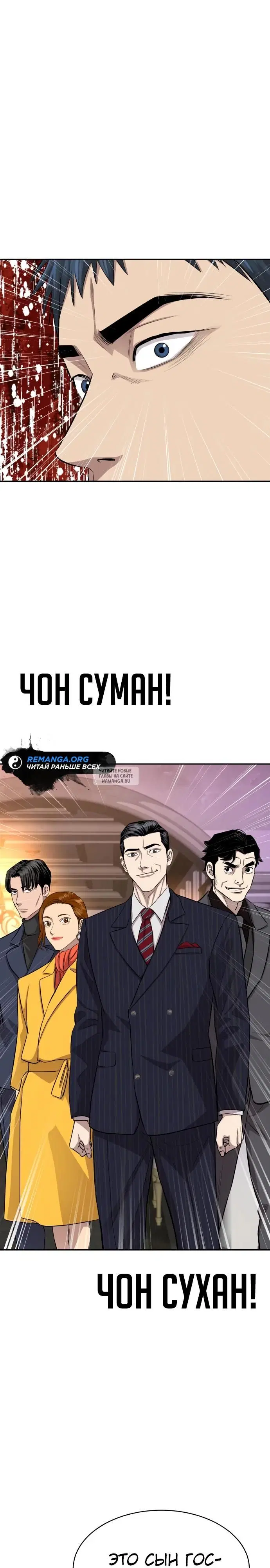 Page 28.000
