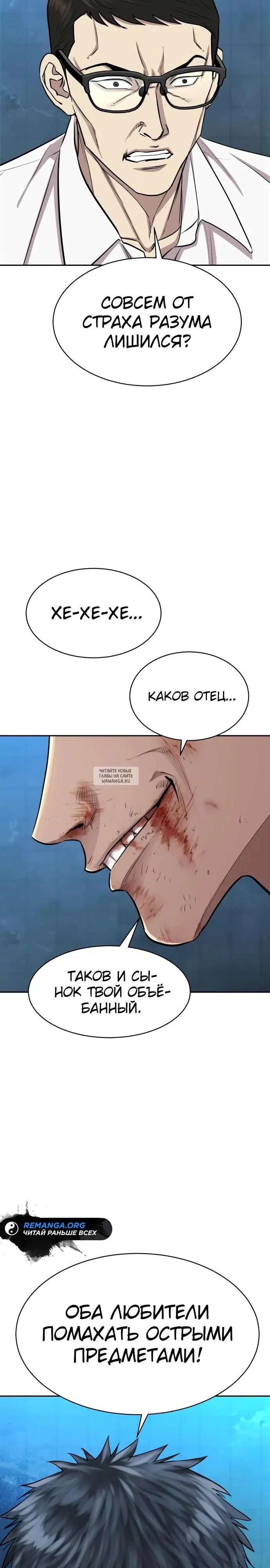Page 28.000